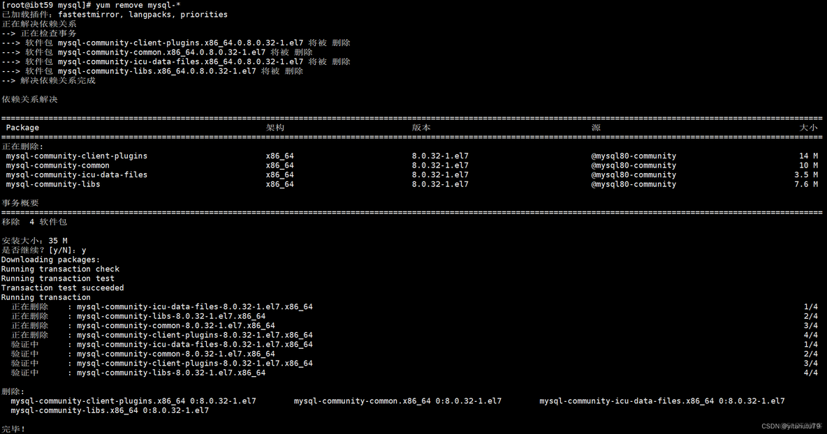 项目启动QRTZ_LOCKS‘ doesn‘t exist_MySQL_02