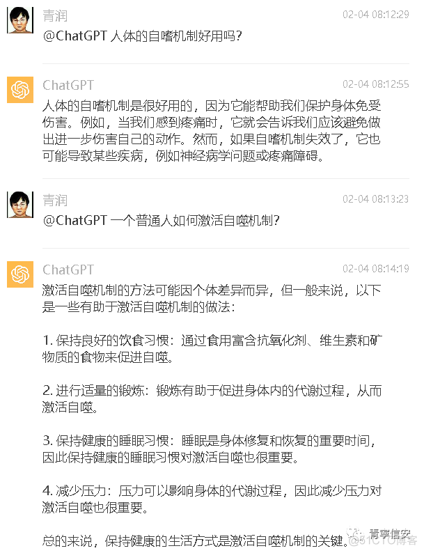 与chatGPT的几次对话，关于人，人性，历史和科技_搜索_03