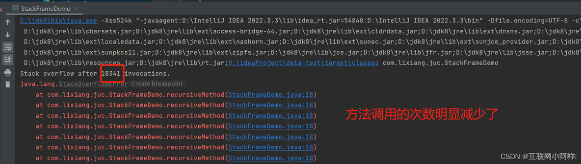 【Java虚拟机】JVM核心基础和常见参数实战_方法区_05