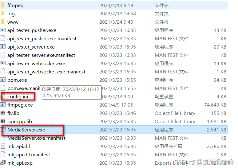 开源流媒体服务器ZLMediaKit在Windows上运行、配置、按需拉流拉取摄像头rtsp视频流)并使用http-flv网页播放_ZLMediaKit_04