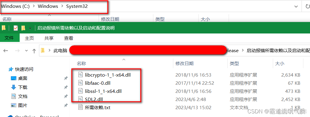 开源流媒体服务器ZLMediaKit在Windows上运行、配置、按需拉流拉取摄像头rtsp视频流)并使用http-flv网页播放_windows_09