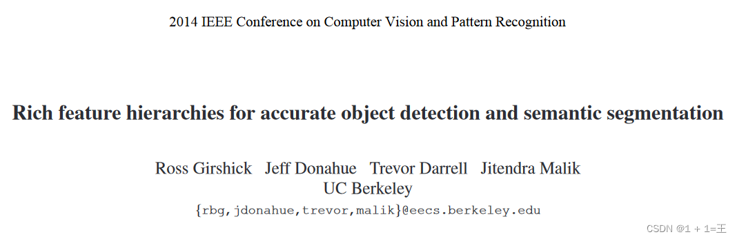 目标检测【Object Detection】_原力计划