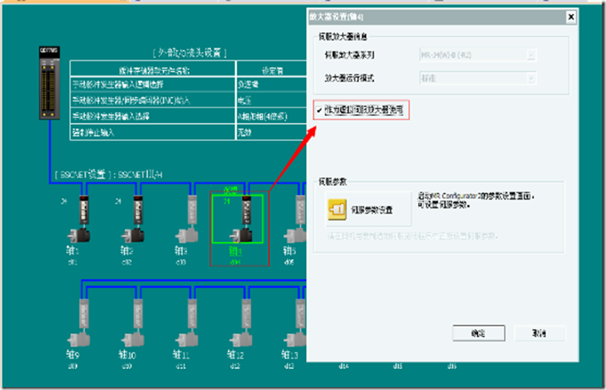 PLC]三菱QD77MS16简易运动模块同步控制范例_51CTO博客_plc运动控制模块