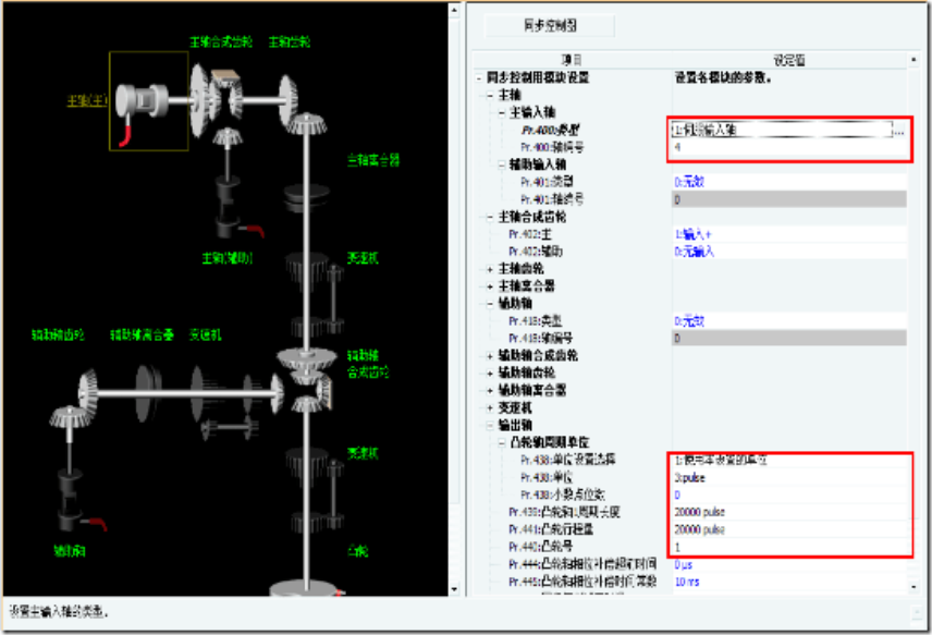 PLC]三菱QD77MS16简易运动模块同步控制范例_51CTO博客_plc运动控制模块