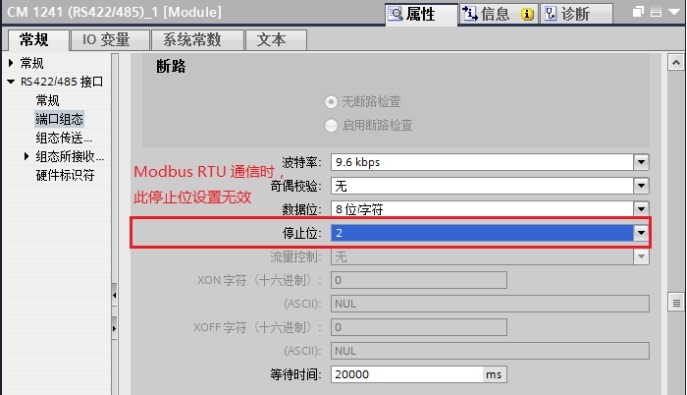 [PLC]S7-1200 Modbus RTU 通信概述_固件_11