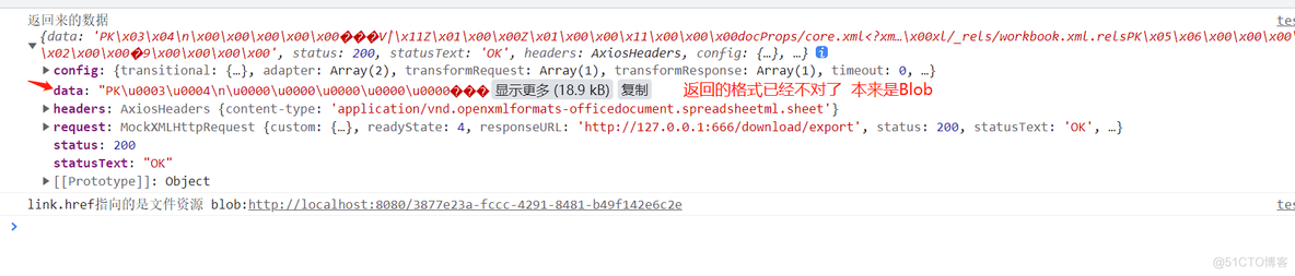 node使用node-xlsx实现excel的下载与导入，保证你看的明明白白_数据_10