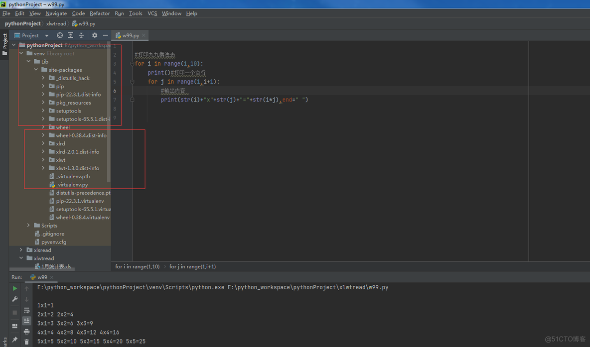 Python 开发工具PyCharm  导入 引入库_Python_05