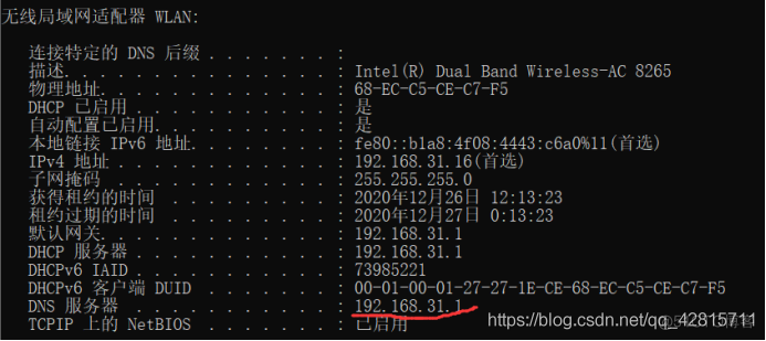 网页版微信抓包和IPAD微信抓包 Wireshark_IP_04
