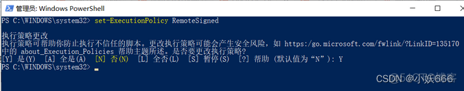 powershell 里执行 npm 命令时会弹出 git bash 窗口运行_npm_03