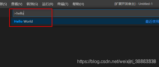 VSCode 插件开发入门_访问令牌_04