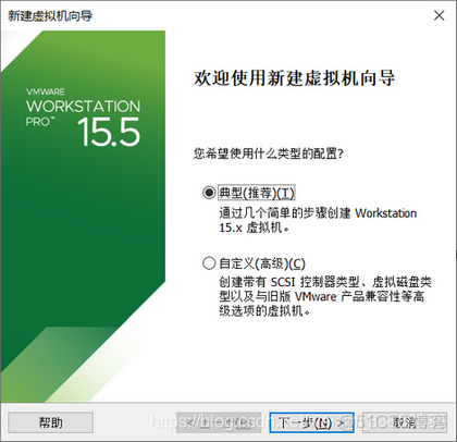 VMware虚拟机 装Centos8系统（最小化安装）_Centos8