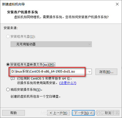 VMware虚拟机 装Centos8系统（最小化安装）_Centos8_02