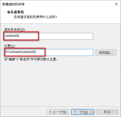 VMware虚拟机 装Centos8系统（最小化安装）_CentOS_04