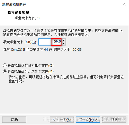 VMware虚拟机 装Centos8系统（最小化安装）_Centos8_05