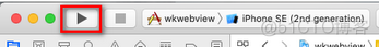 IOS Swift WKWebView使用以及与JS交互_WKWebView_04
