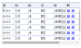 js表格冻结列滚动条同步滚动