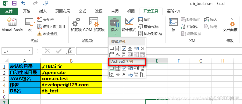 Excel的按钮无法删除怎么办_控件