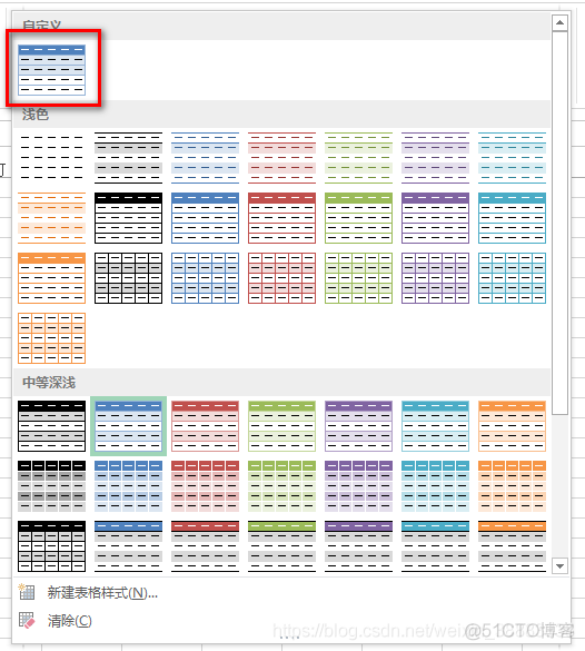 Excel怎么自定义表格样式，设置每两行替换颜色_自定义_08