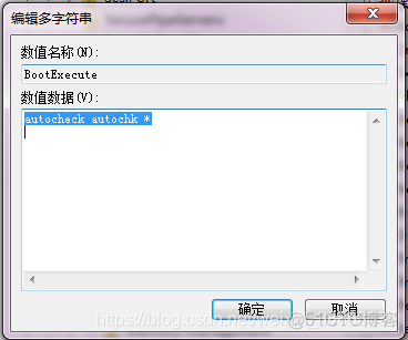 win7 怎么取消c盘检查_win7 怎么取消c盘检查_03