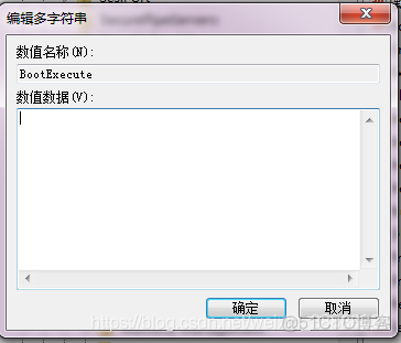 win7 怎么取消c盘检查_System_04