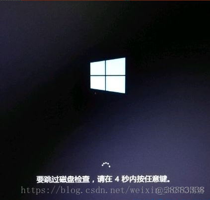 win10怎么取消开机磁盘检测_开始菜单