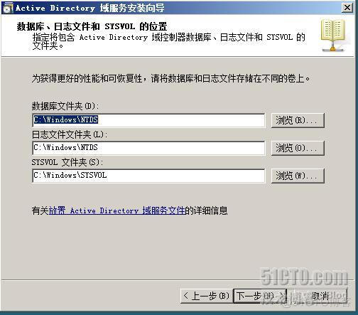 部署Exchange2007_运维_08