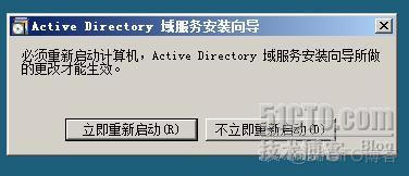 部署Exchange2007_Windows_13