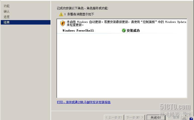 部署Exchange2007_操作系统_20