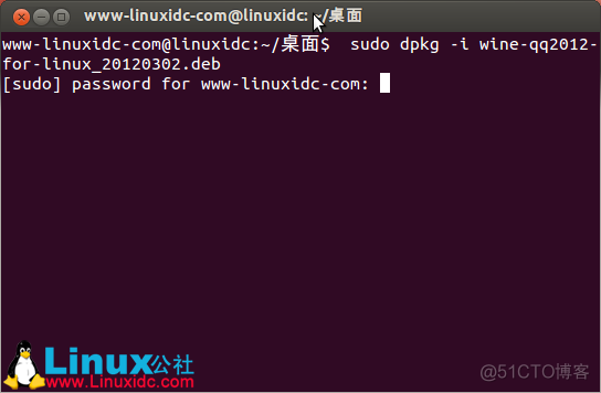 Ubuntu 12.04安装QQ2012_ViewUI