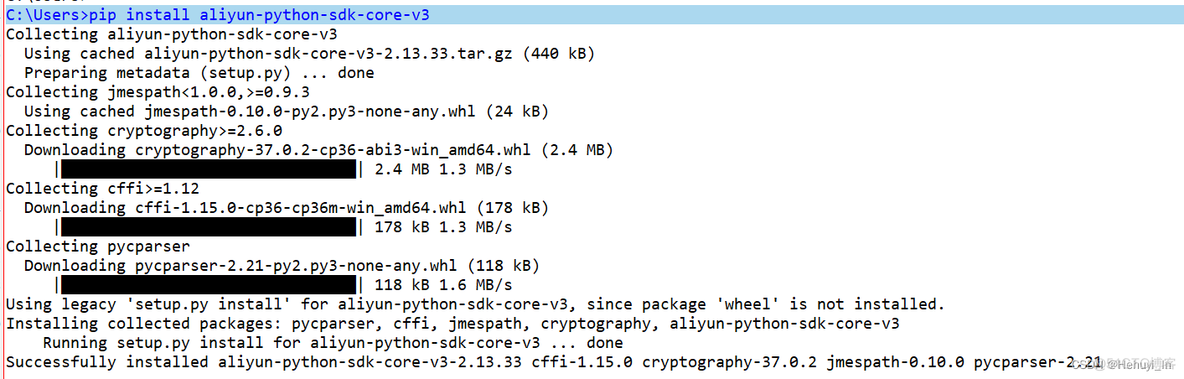 python调用阿里云sdk入门（hello world）_Python_02