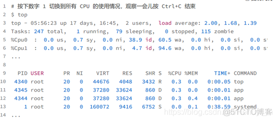 《Linux性能优化实战》笔记（五）—— 不可中断进程与僵尸进程_僵尸进程_03