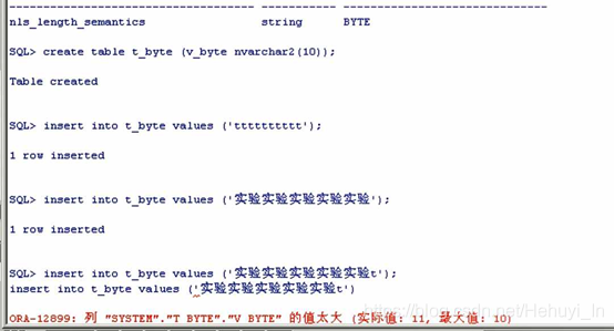 Oracle NCHAR与NVARCHAR2 最大字符数和最大字节数_oracle