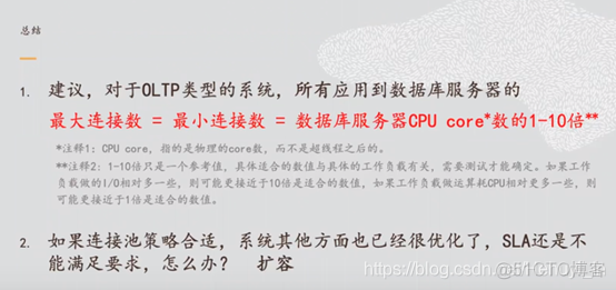 Oracle RWP大开眼界系列笔记_数据库_13