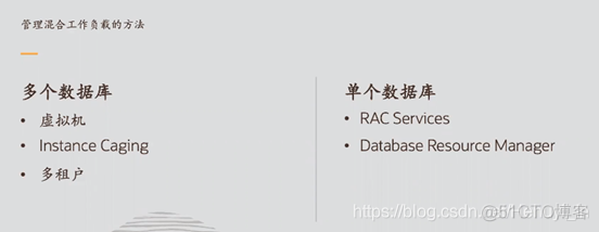 Oracle RWP大开眼界系列笔记_连接池_39