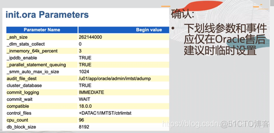 Oracle RWP大开眼界系列笔记_连接池_54