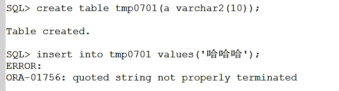 ZHS16GBK字符集插入中文时报错ORA-01756_数据库