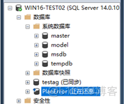 SQL Server 透明数据加密TDE for AlwaysOn_备份文件_10