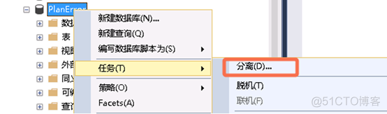 SQL Server 透明数据加密 TDE（单实例）_SQL_08