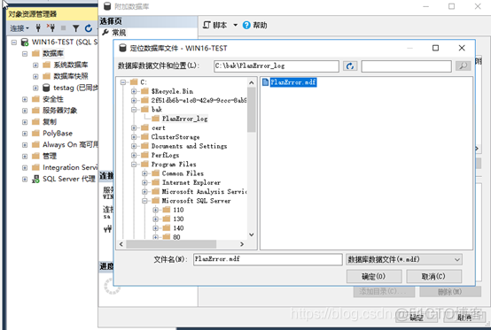 SQL Server 透明数据加密 TDE（单实例）_SQL_09