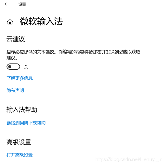 Windows 10日语输入法无法输入假名问题_输入法_04