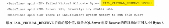 SqlServer 内存篇（五）—— 常见内存错误与解决方法_错误日志