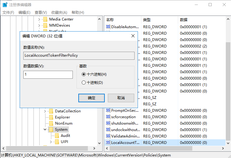 sqlserver 域独立可用性组_结点_09