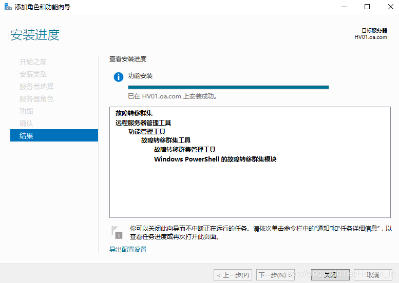 sqlserver 域独立可用性组_Server_11