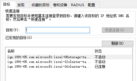 sqlserver 域独立可用性组_DNS_12