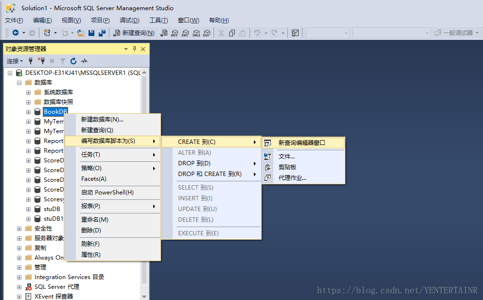 sql数据库中怎么找到自己创建的数据库的源代码_sql数据库