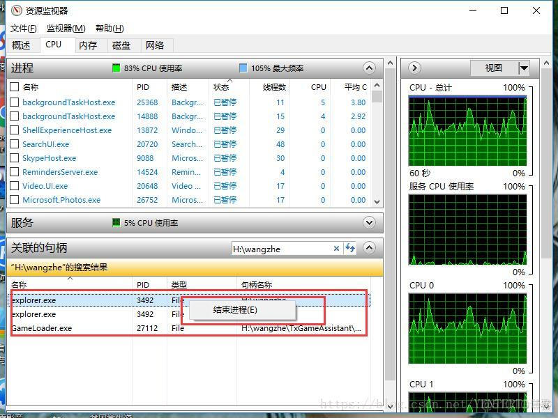 启动模拟器失败！检测到模拟器上次未完全关闭，请稍后重启电脑再次尝试！_手游助手无法启动问题_09