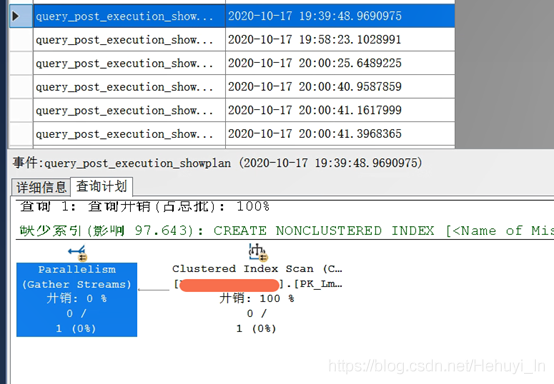 sqlserver 扩展事件监控慢sql与阻塞sql，xml格式日志解析_数据库_02