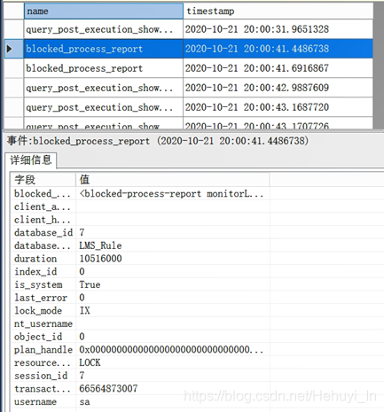 sqlserver 扩展事件监控慢sql与阻塞sql，xml格式日志解析_sql_03