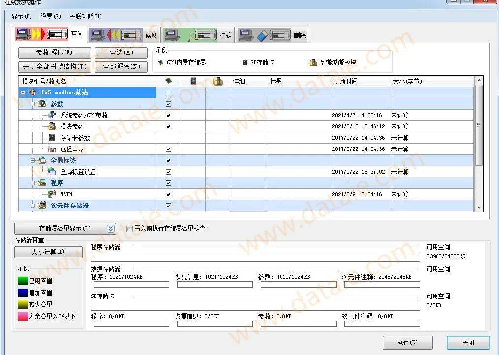 如何借助无线通讯终端实现组态王与PLC之间通信？_MODBUS无线通讯模块_08