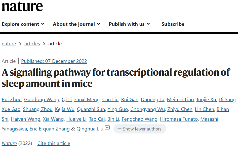 Nature | 北京生命科学研究所刘清华团队揭示体细胞遗传对小鼠睡眠量的调节机制..._机器学习